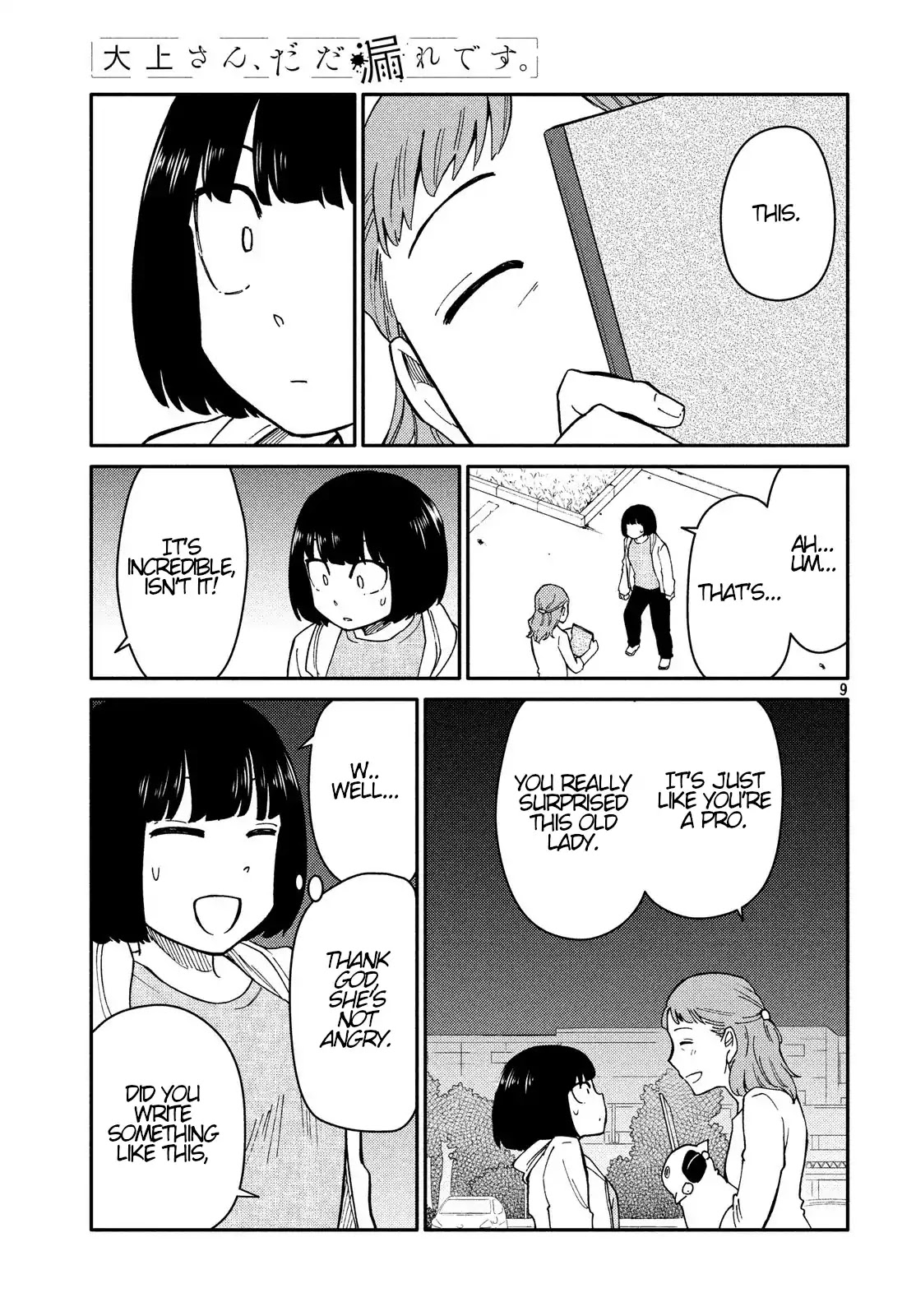 Oogami-san, Dadamore desu Chapter 25 page 9 - Chapter 25: Yellow Bouquet of Happiness ~ To The Yaginumas ~