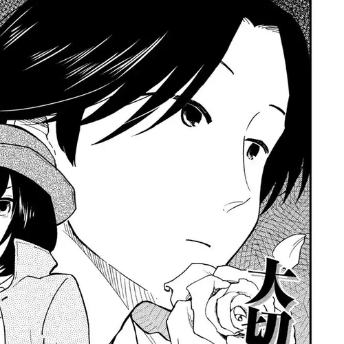 Oogami-san, Dadamore desu Chapter 25: Yellow Bouquet of Happiness ~ To The Yaginumas ~ cover