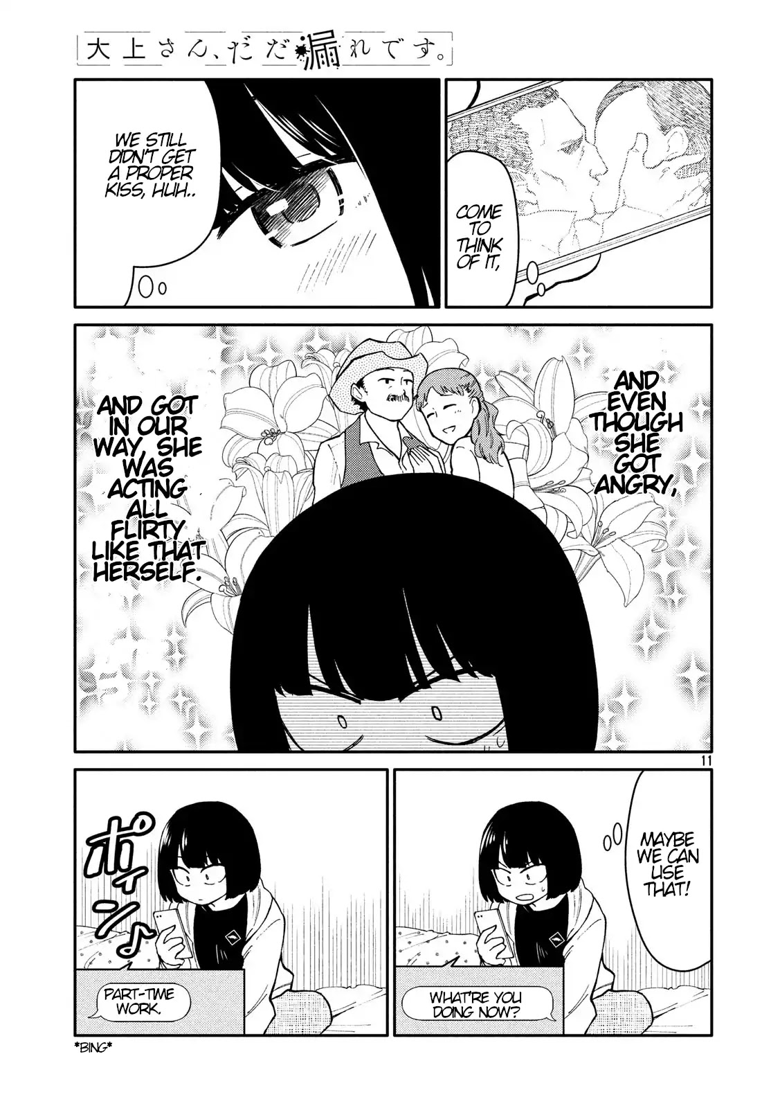Oogami-san, Dadamore desu Chapter 26 page 11 - Chapter 26: You Are More Humble Than Roses