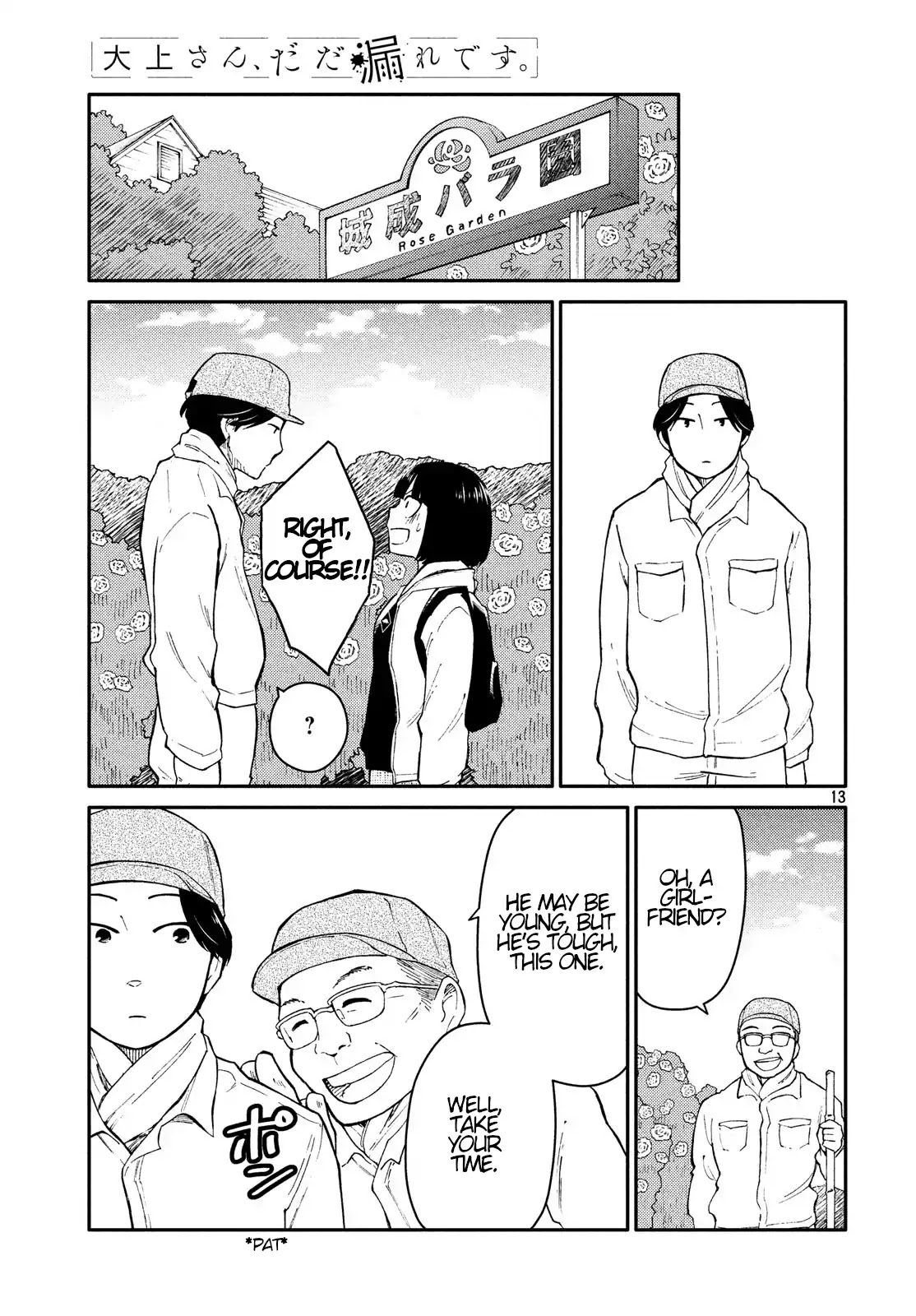 Oogami-san, Dadamore desu Chapter 26 page 13 - Chapter 26: You Are More Humble Than Roses
