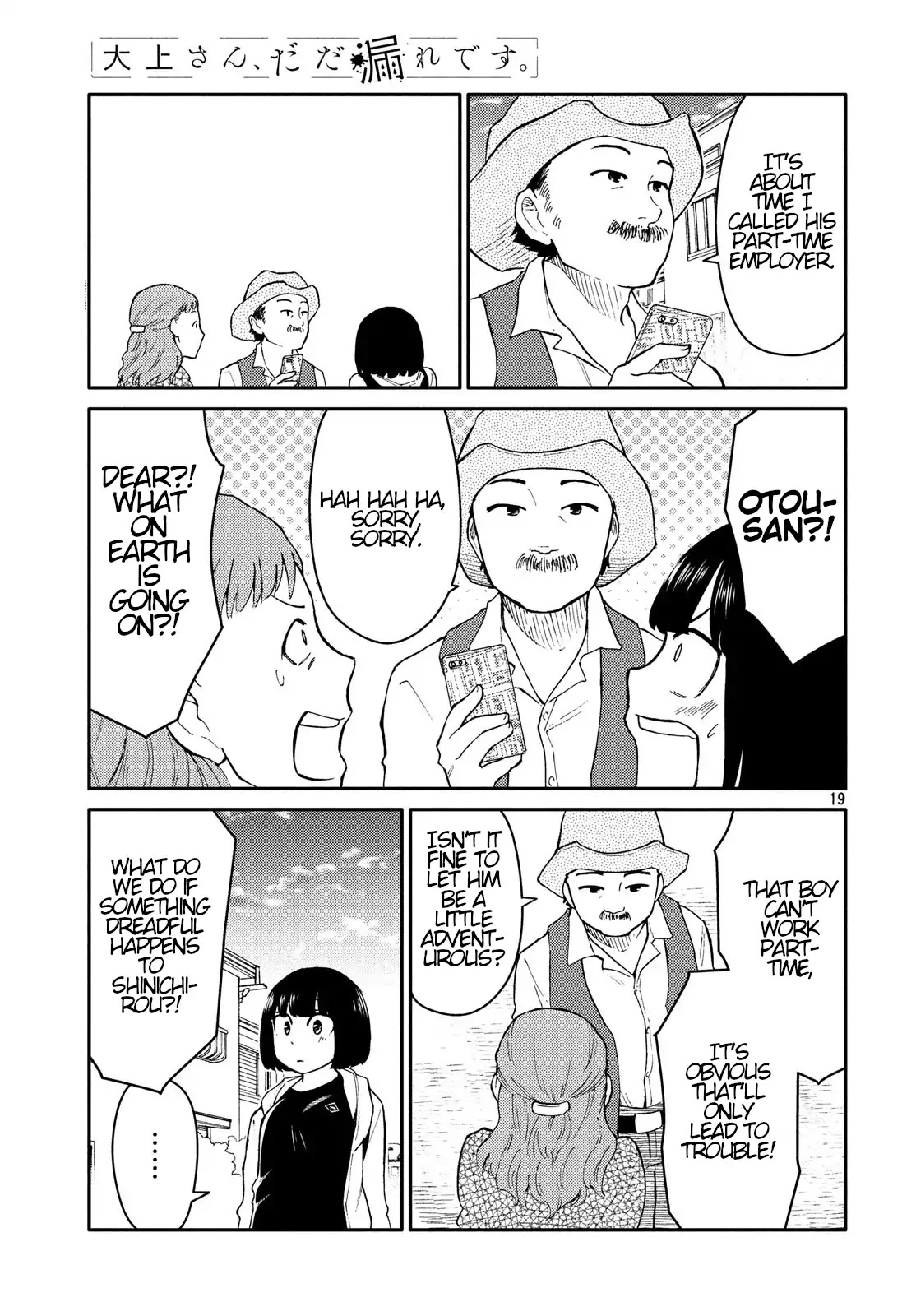 Oogami-san, Dadamore desu Chapter 26 page 19 - Chapter 26: You Are More Humble Than Roses