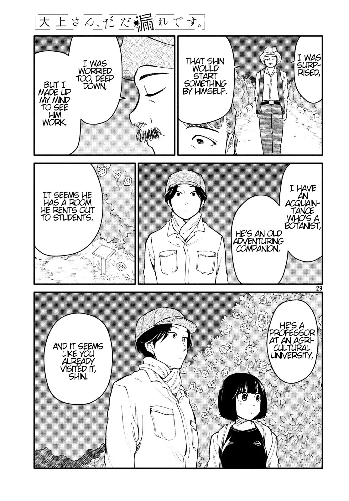 Oogami-san, Dadamore desu Chapter 26 page 29 - Chapter 26: You Are More Humble Than Roses