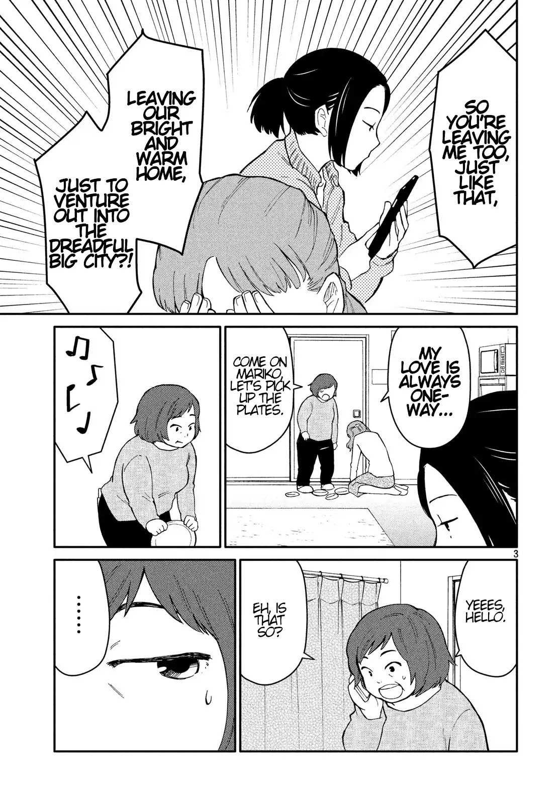 Oogami-san, Dadamore desu Chapter 26 page 3 - Chapter 26: You Are More Humble Than Roses