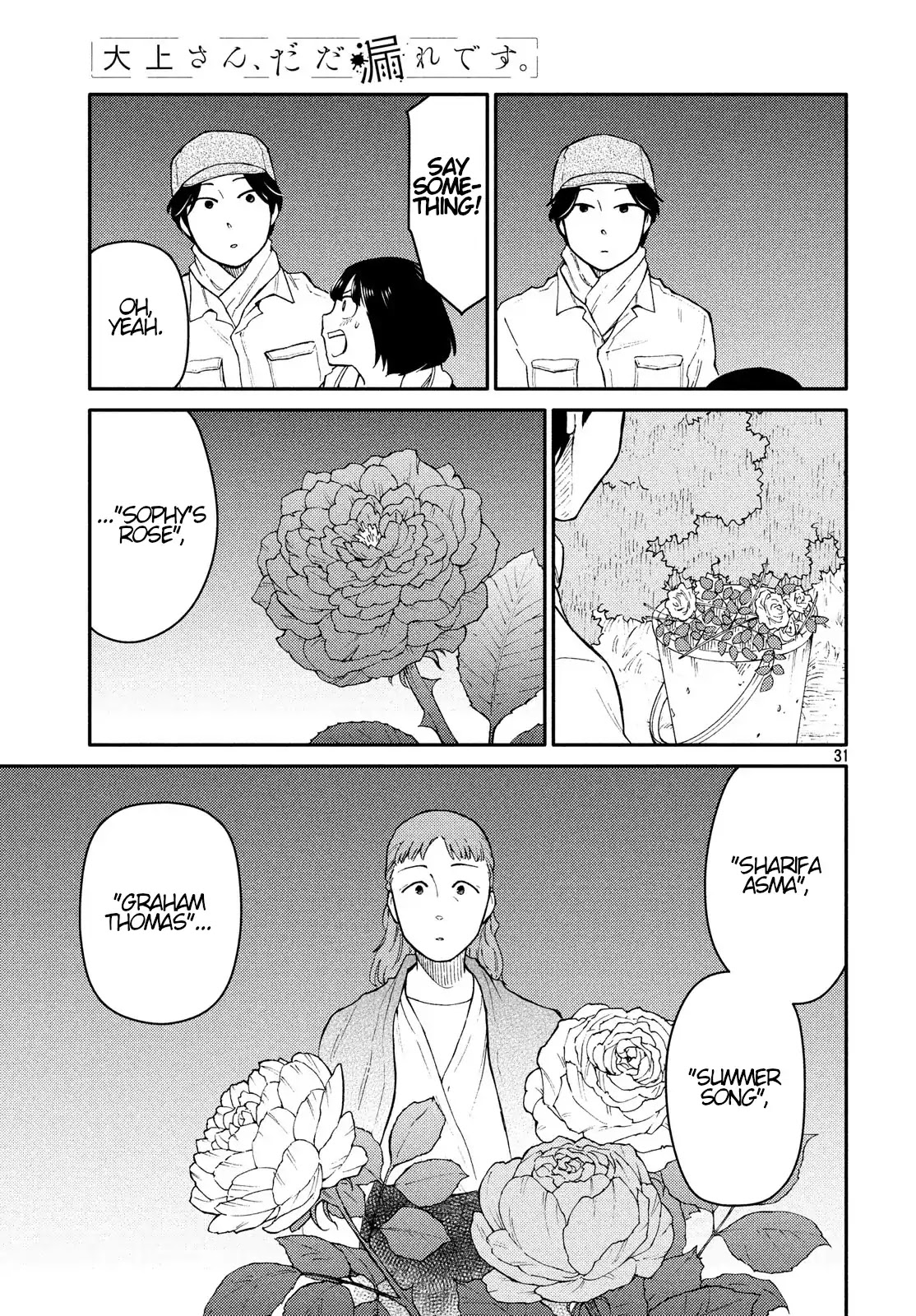 Oogami-san, Dadamore desu Chapter 26 page 31 - Chapter 26: You Are More Humble Than Roses
