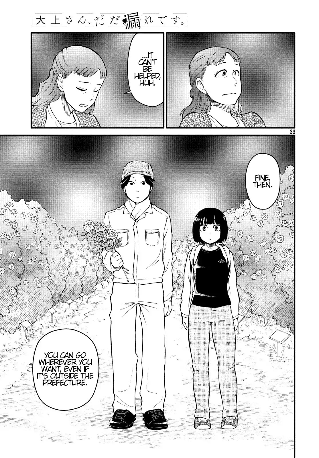 Oogami-san, Dadamore desu Chapter 26 page 33 - Chapter 26: You Are More Humble Than Roses