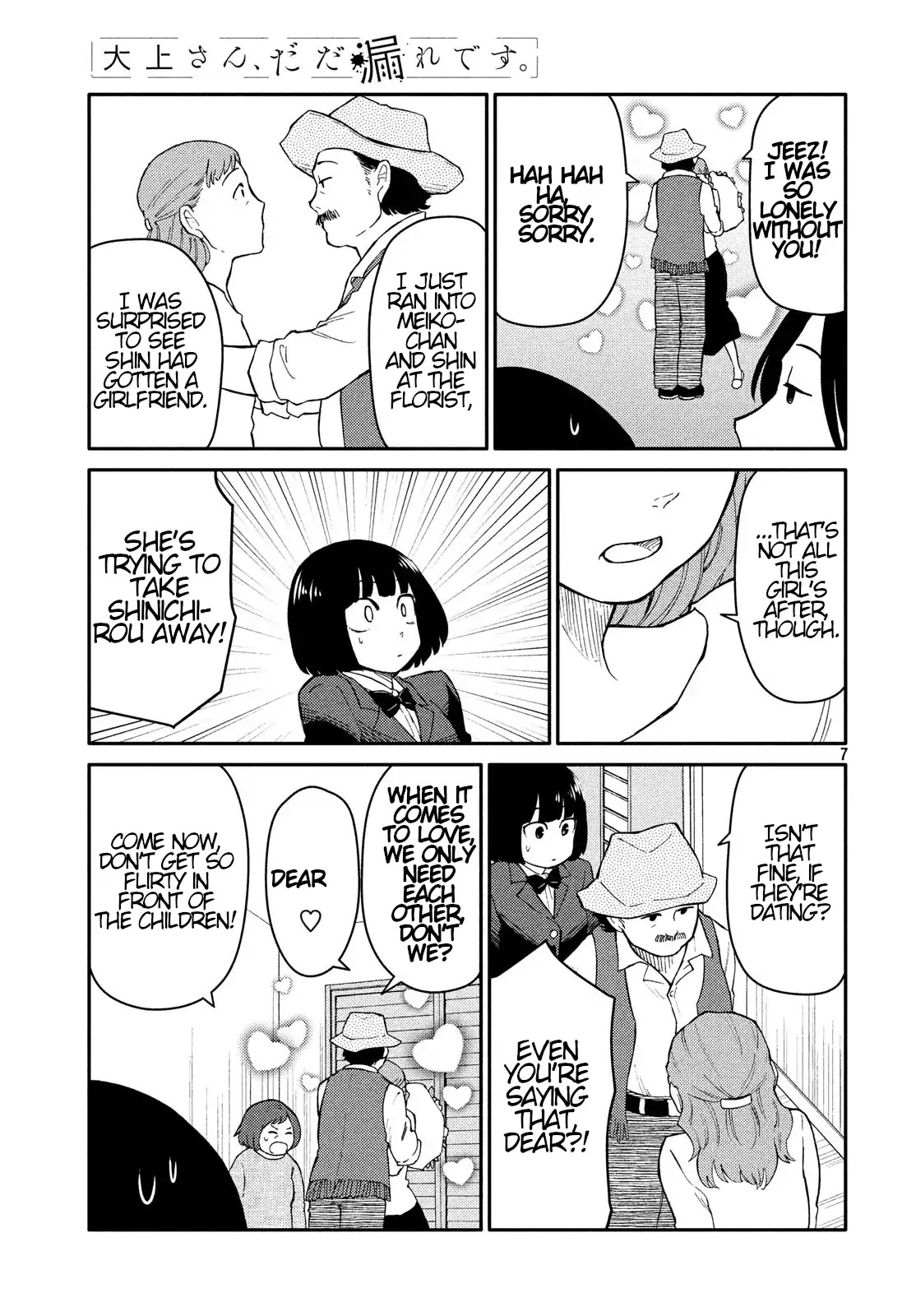 Oogami-san, Dadamore desu Chapter 26 page 7 - Chapter 26: You Are More Humble Than Roses