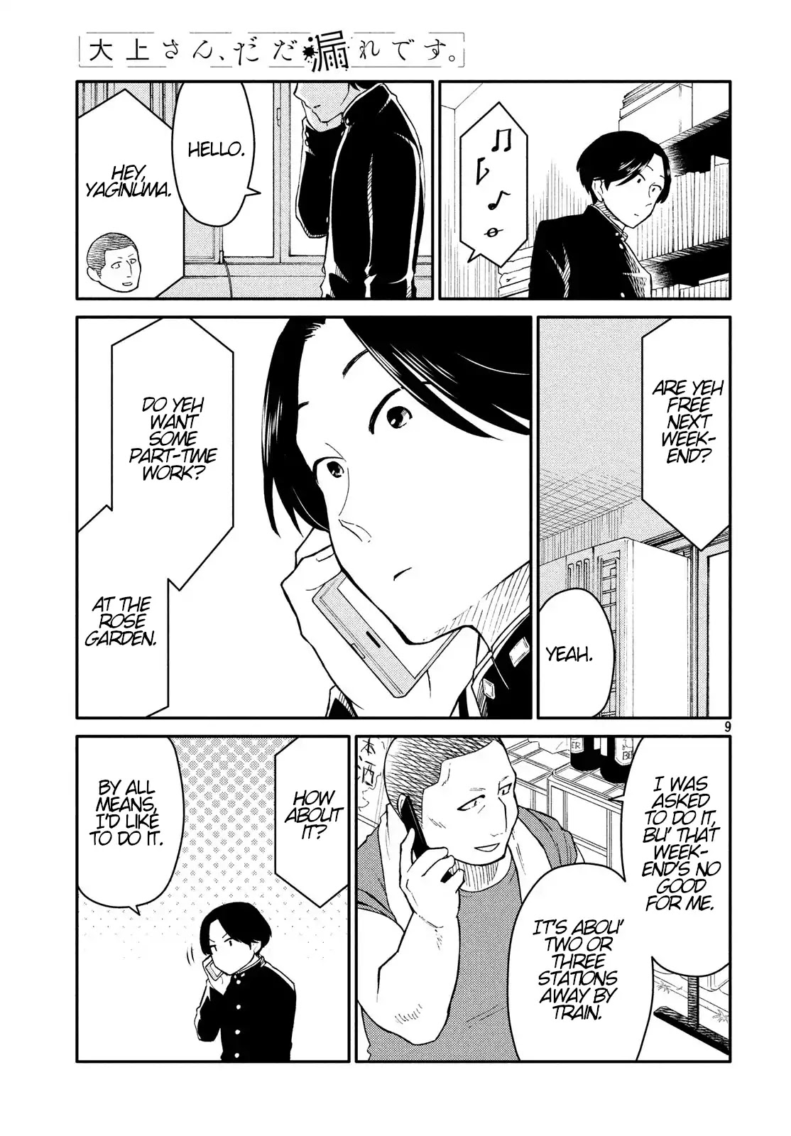 Oogami-san, Dadamore desu Chapter 26 page 9 - Chapter 26: You Are More Humble Than Roses