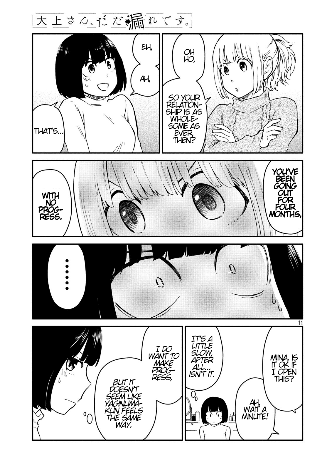 Oogami-san, Dadamore desu Chapter 27 page 11 - Chapter 27: Christmas Comes In Without Regret