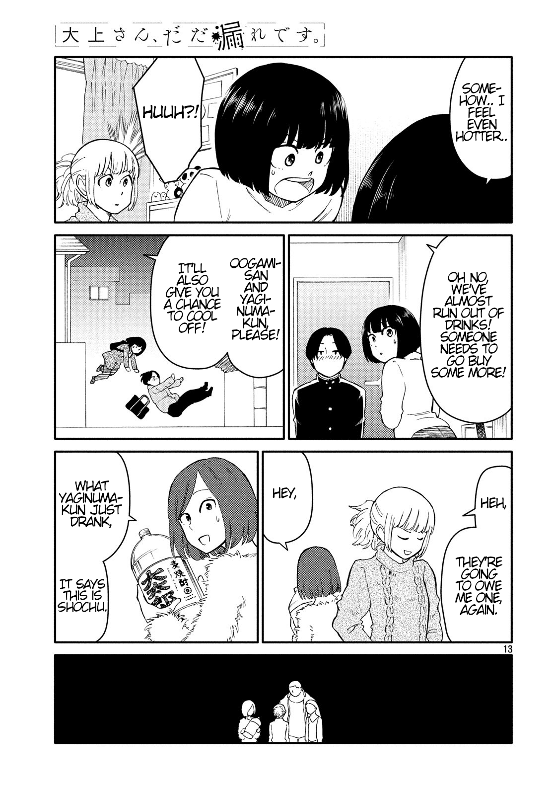 Oogami-san, Dadamore desu Chapter 27 page 13 - Chapter 27: Christmas Comes In Without Regret