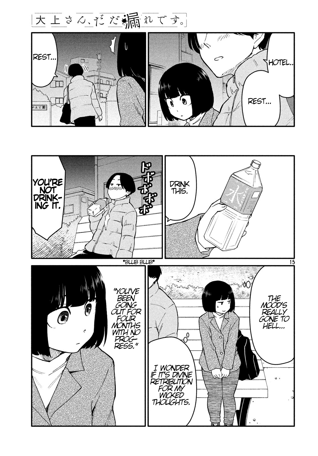 Oogami-san, Dadamore desu Chapter 27 page 15 - Chapter 27: Christmas Comes In Without Regret