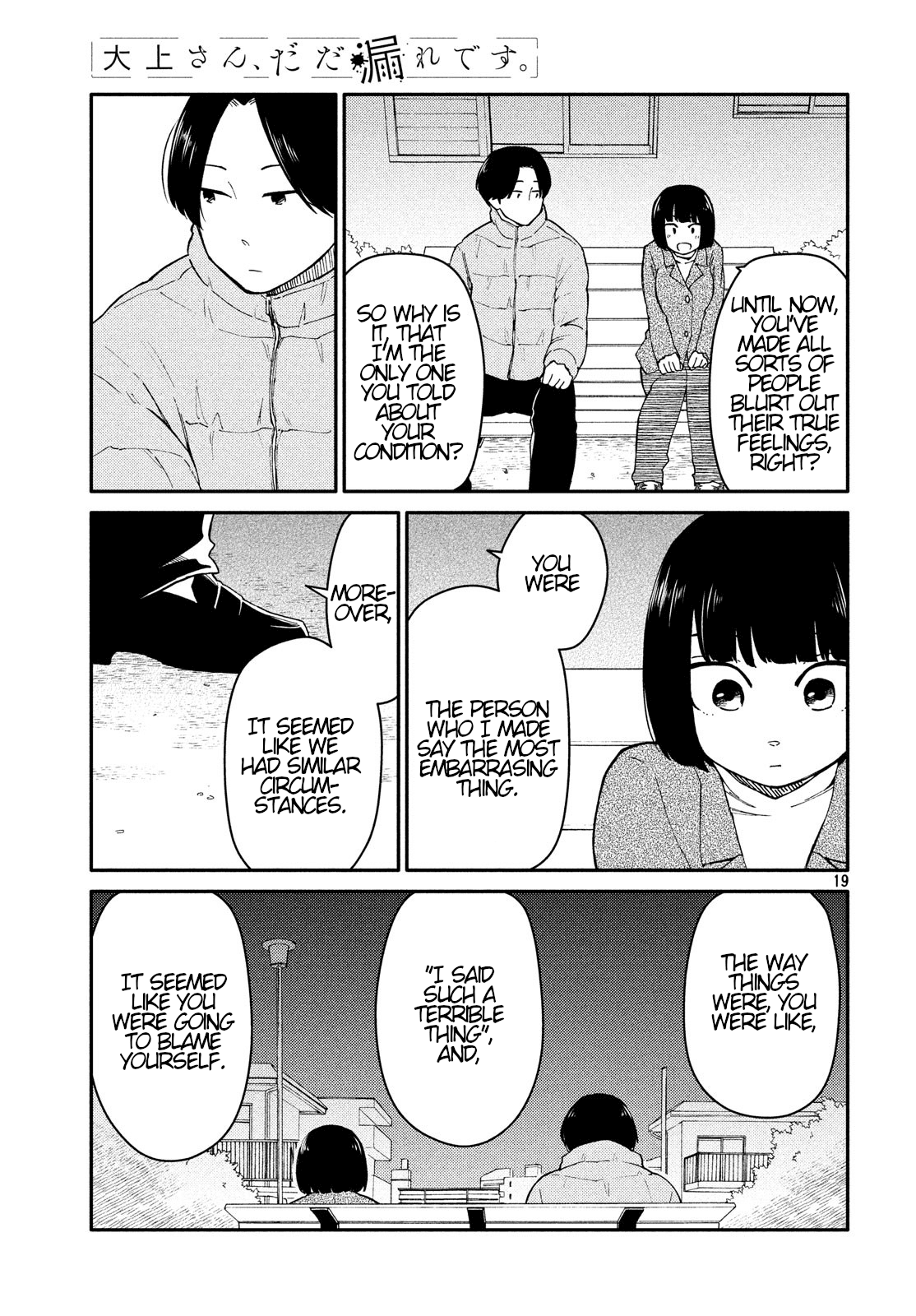 Oogami-san, Dadamore desu Chapter 27 page 19 - Chapter 27: Christmas Comes In Without Regret