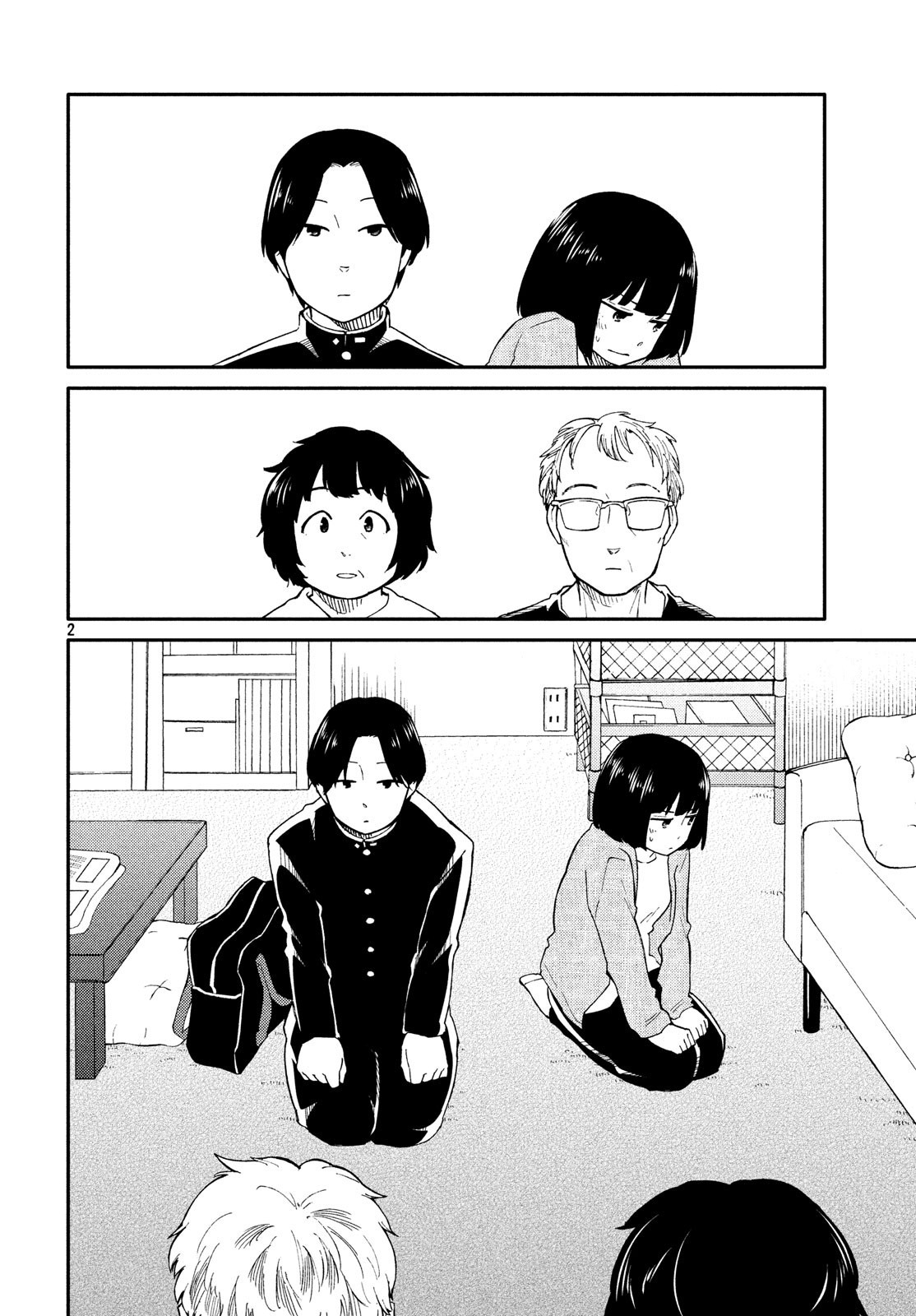 Oogami-san, Dadamore desu Chapter 27 page 2 - Chapter 27: Christmas Comes In Without Regret