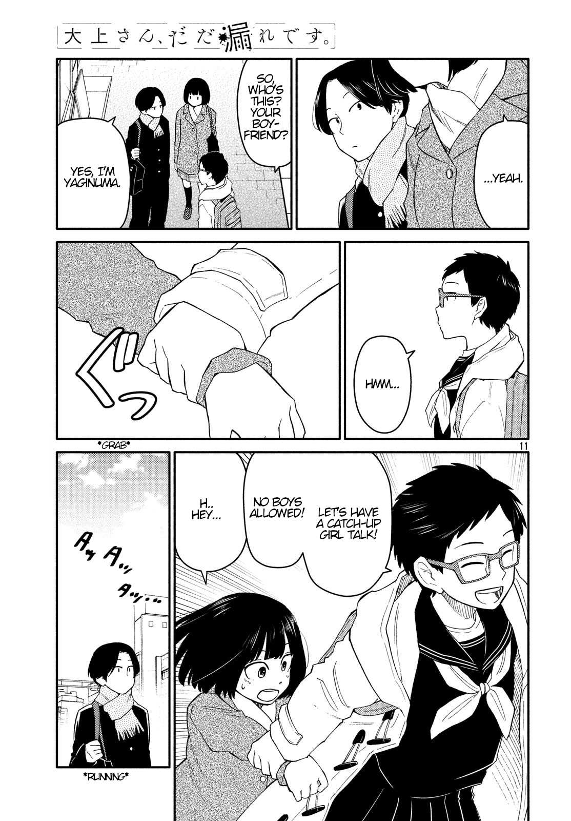 Oogami-san, Dadamore desu Chapter 28 page 11 - Chapter 28: Worry! Young Lady