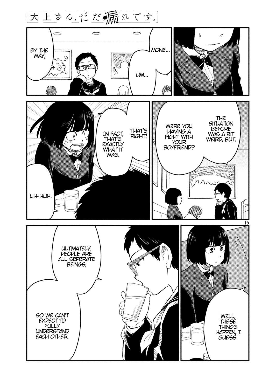 Oogami-san, Dadamore desu Chapter 28 page 15 - Chapter 28: Worry! Young Lady