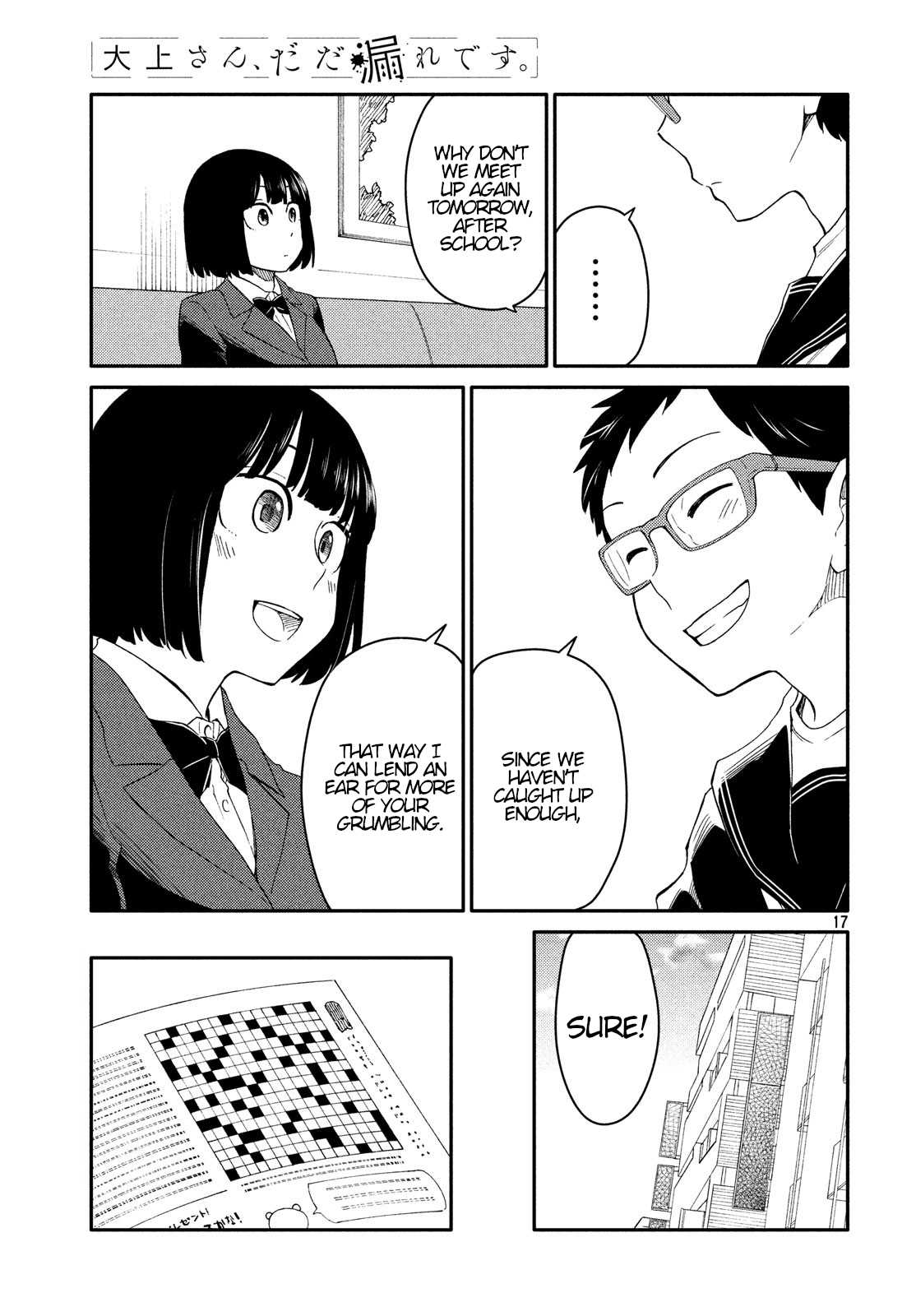 Oogami-san, Dadamore desu Chapter 28 page 17 - Chapter 28: Worry! Young Lady