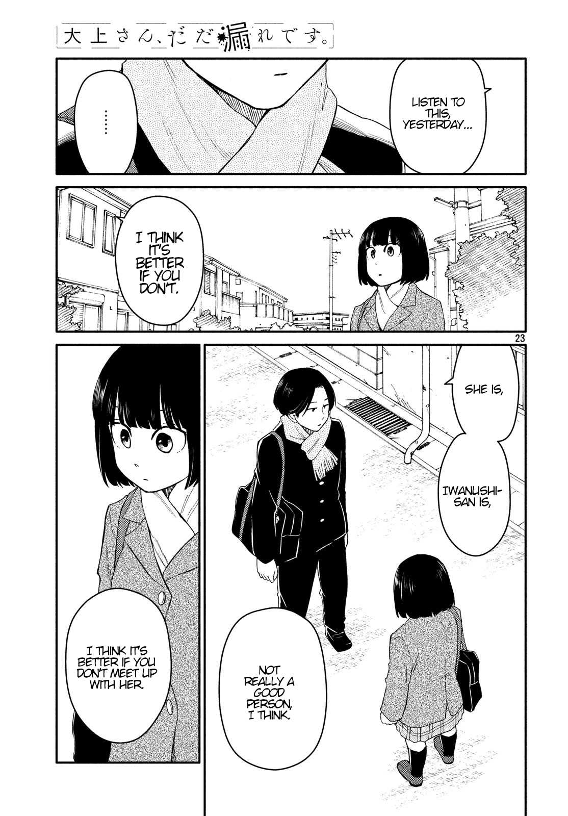 Oogami-san, Dadamore desu Chapter 28 page 23 - Chapter 28: Worry! Young Lady