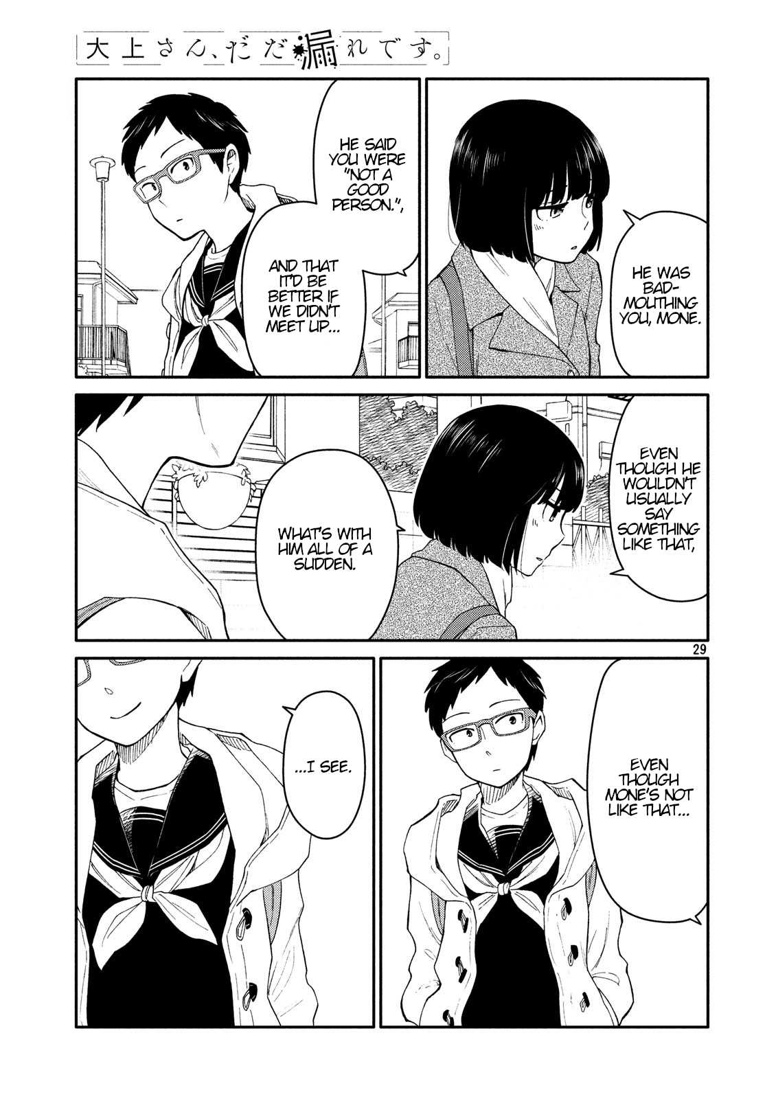 Oogami-san, Dadamore desu Chapter 28 page 29 - Chapter 28: Worry! Young Lady