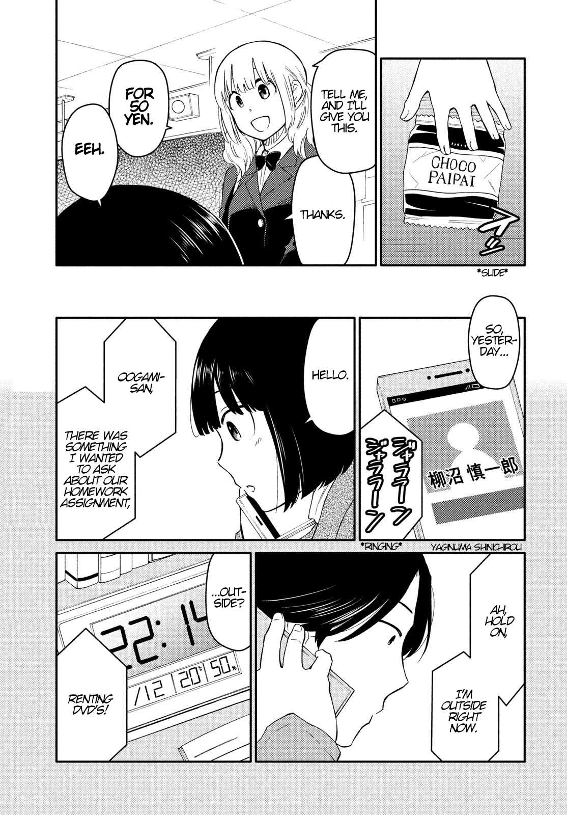 Oogami-san, Dadamore desu Chapter 28 page 3 - Chapter 28: Worry! Young Lady