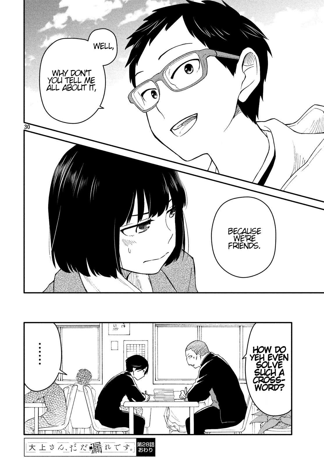 Oogami-san, Dadamore desu Chapter 28 page 30 - Chapter 28: Worry! Young Lady