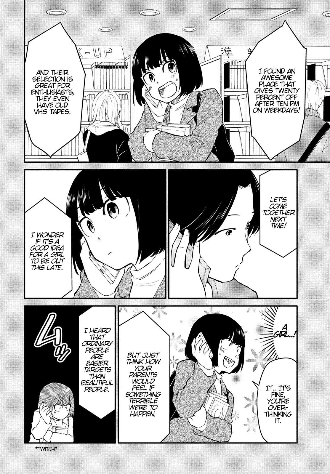 Oogami-san, Dadamore desu Chapter 28 page 4 - Chapter 28: Worry! Young Lady