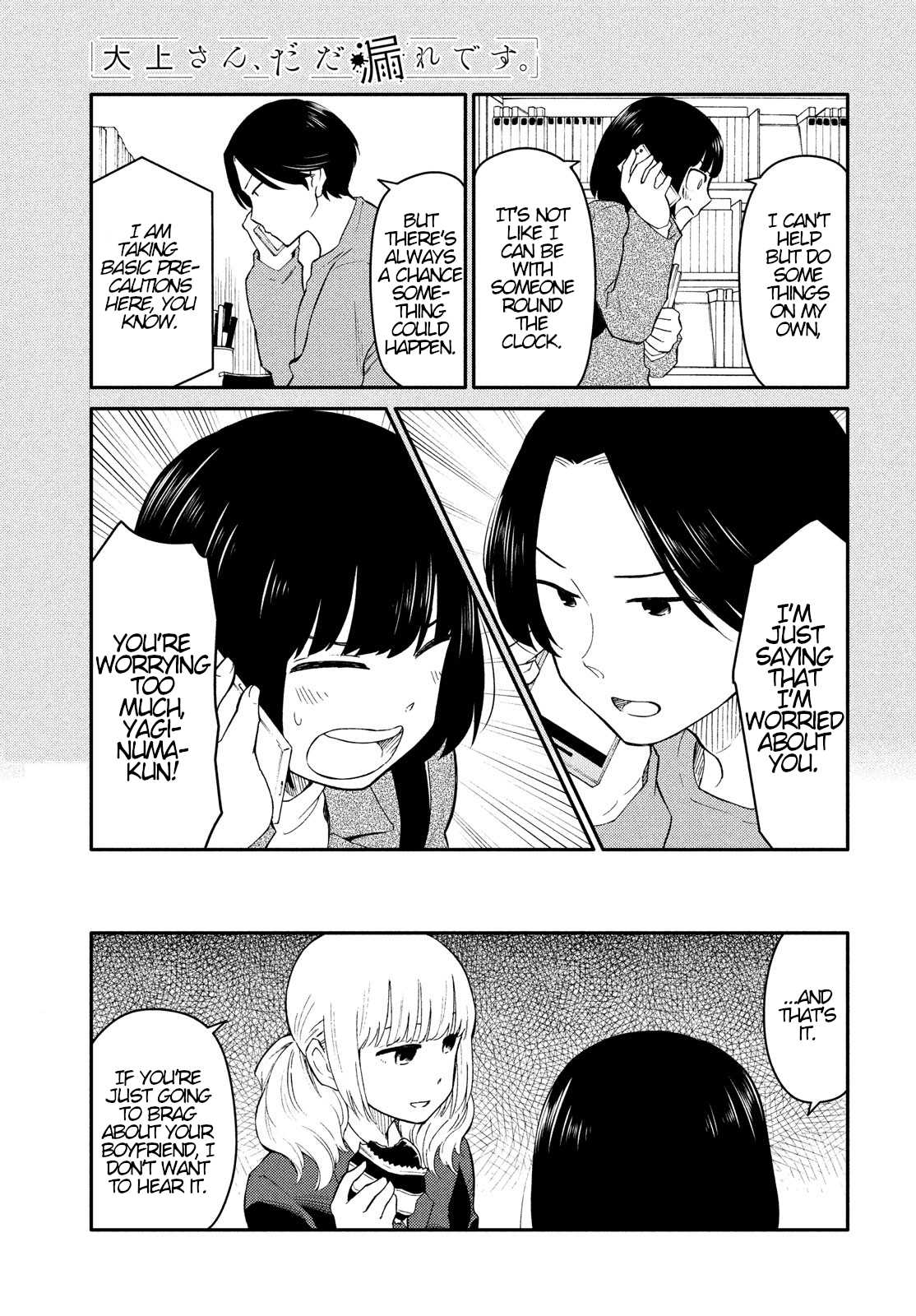 Oogami-san, Dadamore desu Chapter 28 page 5 - Chapter 28: Worry! Young Lady