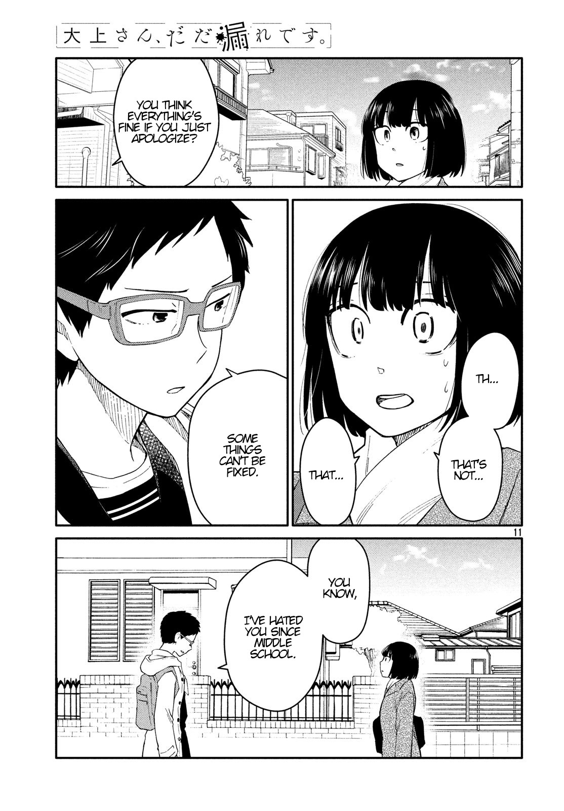 Oogami-san, Dadamore desu Chapter 29 page 11 - Chapter 29: I Can't Hate A Friend