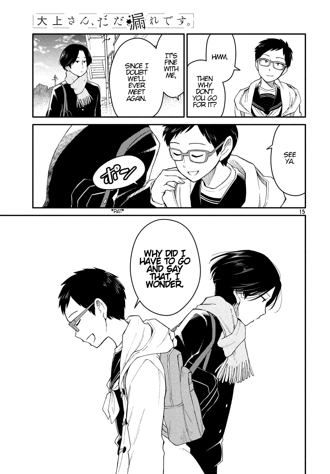 Oogami-san, Dadamore desu Chapter 29 page 15 - Chapter 29: I Can't Hate A Friend