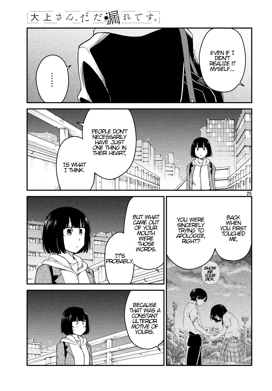 Oogami-san, Dadamore desu Chapter 29 page 25 - Chapter 29: I Can't Hate A Friend
