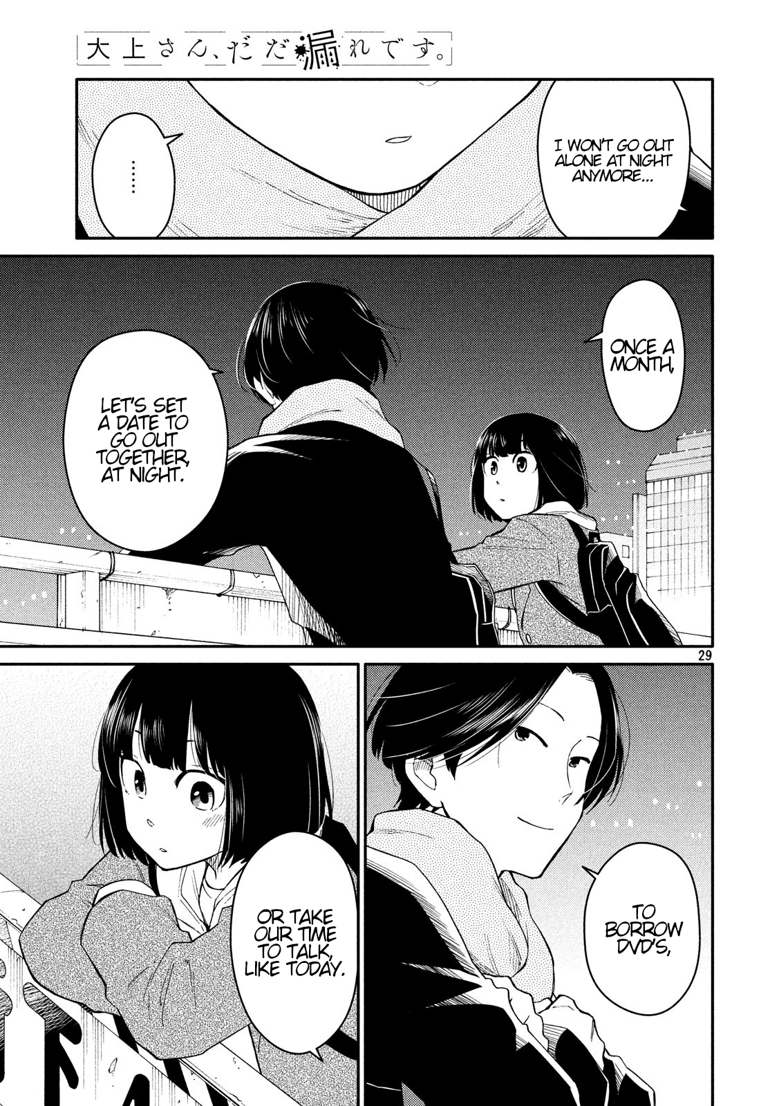 Oogami-san, Dadamore desu Chapter 29 page 29 - Chapter 29: I Can't Hate A Friend