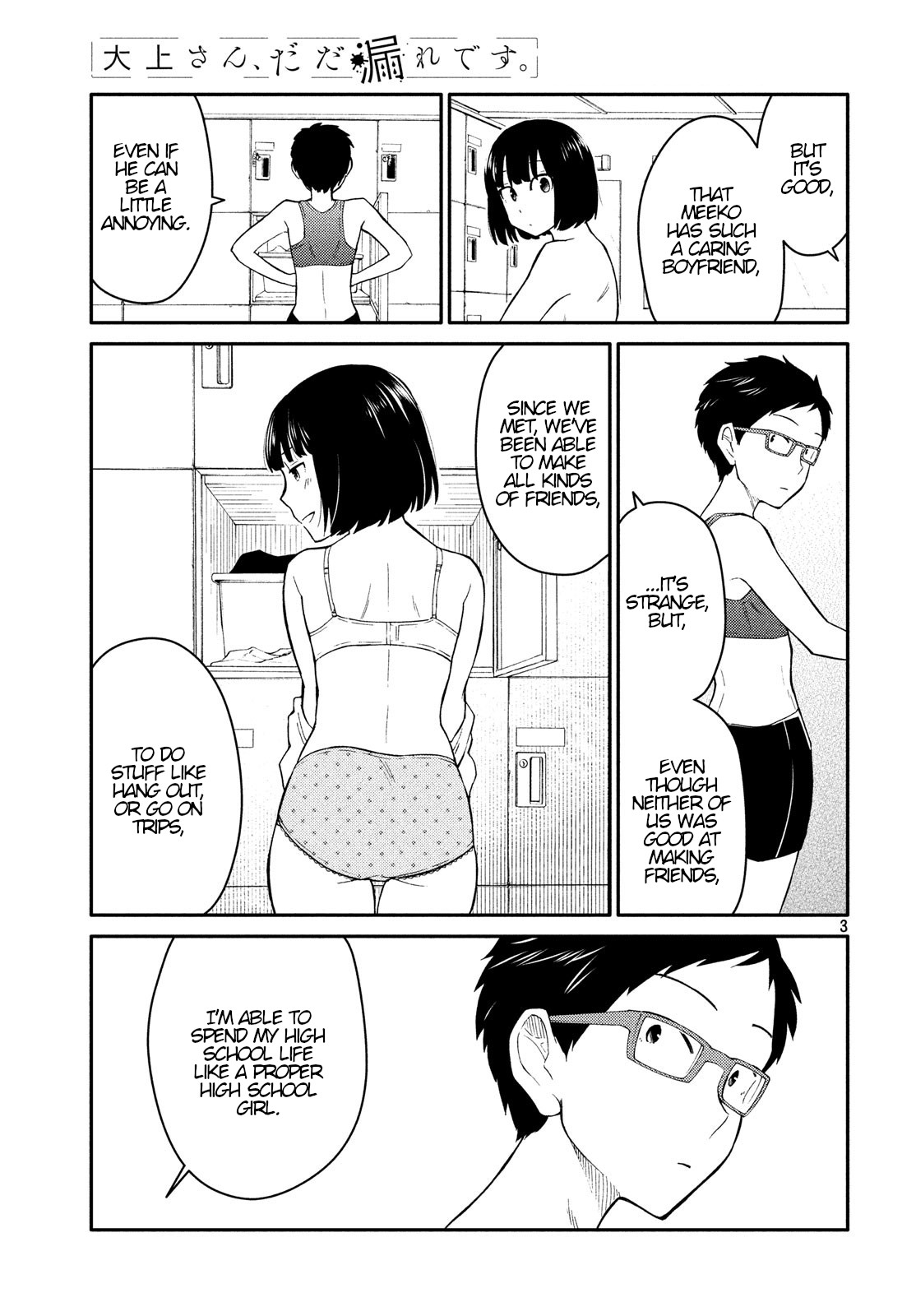 Oogami-san, Dadamore desu Chapter 29 page 3 - Chapter 29: I Can't Hate A Friend