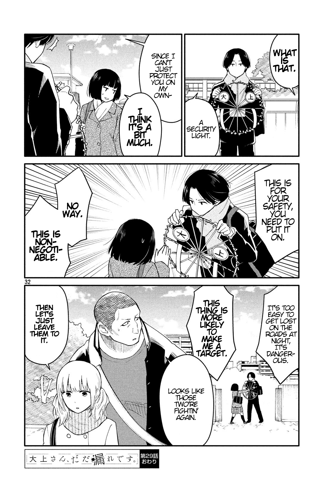 Oogami-san, Dadamore desu Chapter 29 page 31 - Chapter 29: I Can't Hate A Friend