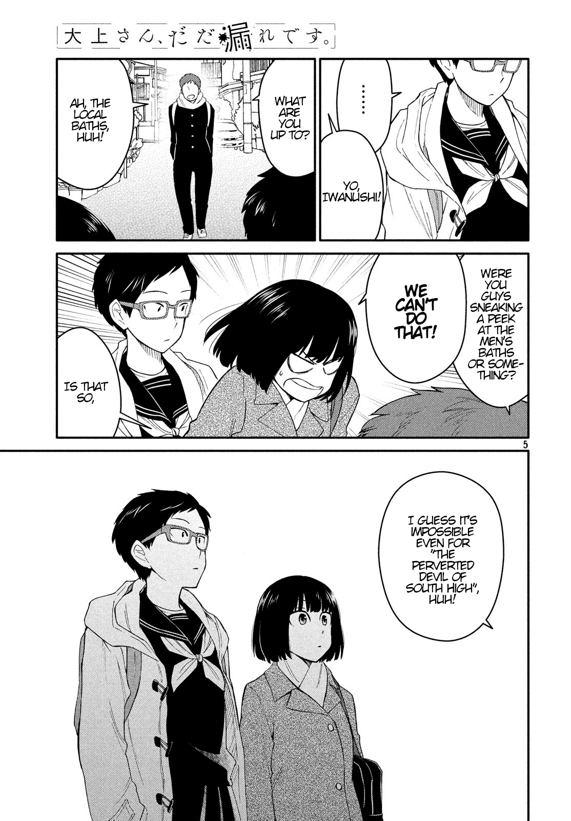 Oogami-san, Dadamore desu Chapter 29 page 5 - Chapter 29: I Can't Hate A Friend
