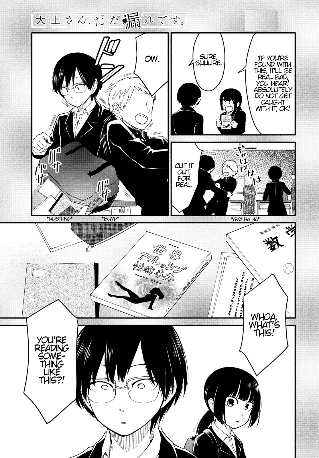 Oogami-san, Dadamore desu Chapter 29 page 7 - Chapter 29: I Can't Hate A Friend