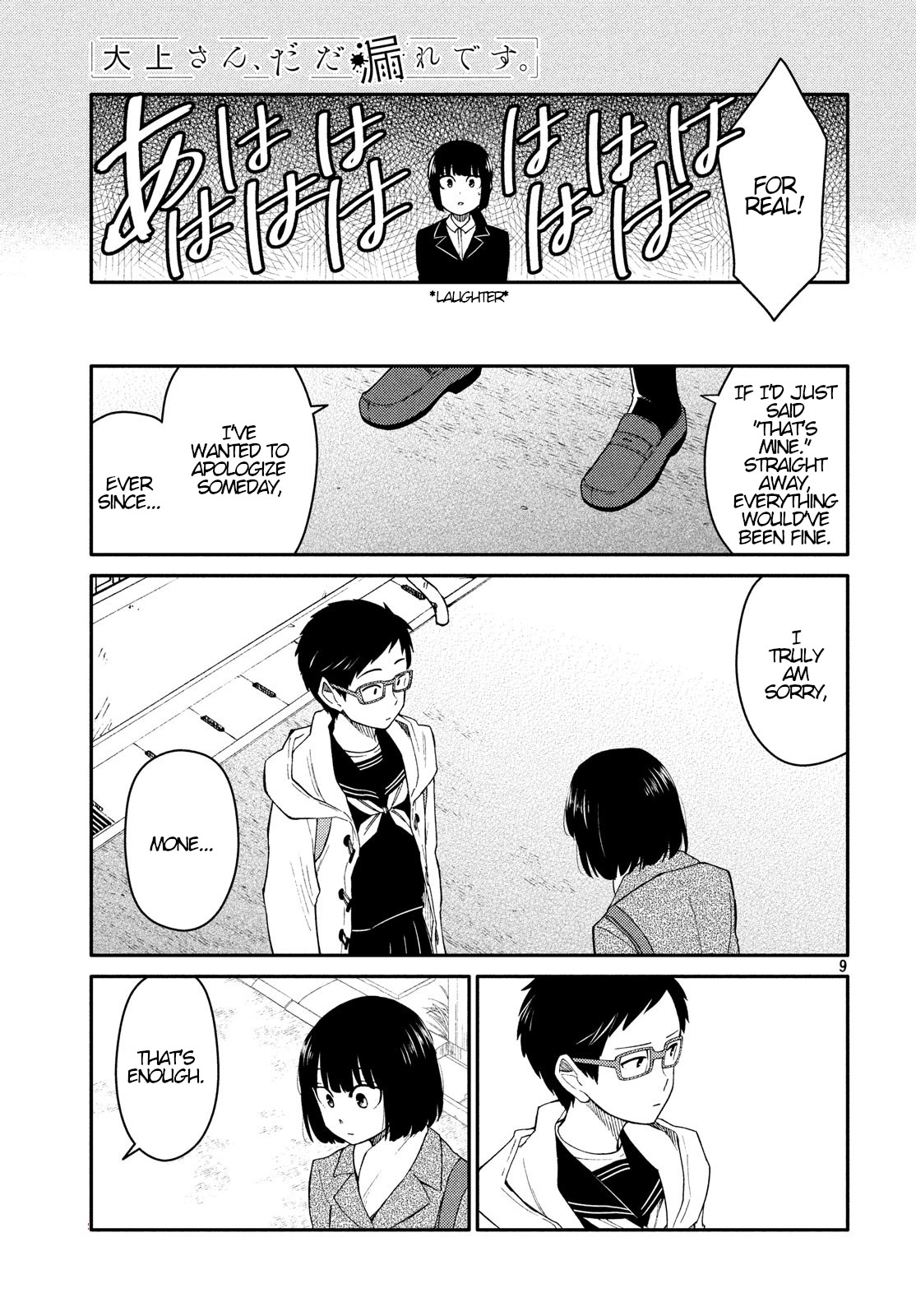 Oogami-san, Dadamore desu Chapter 29 page 9 - Chapter 29: I Can't Hate A Friend
