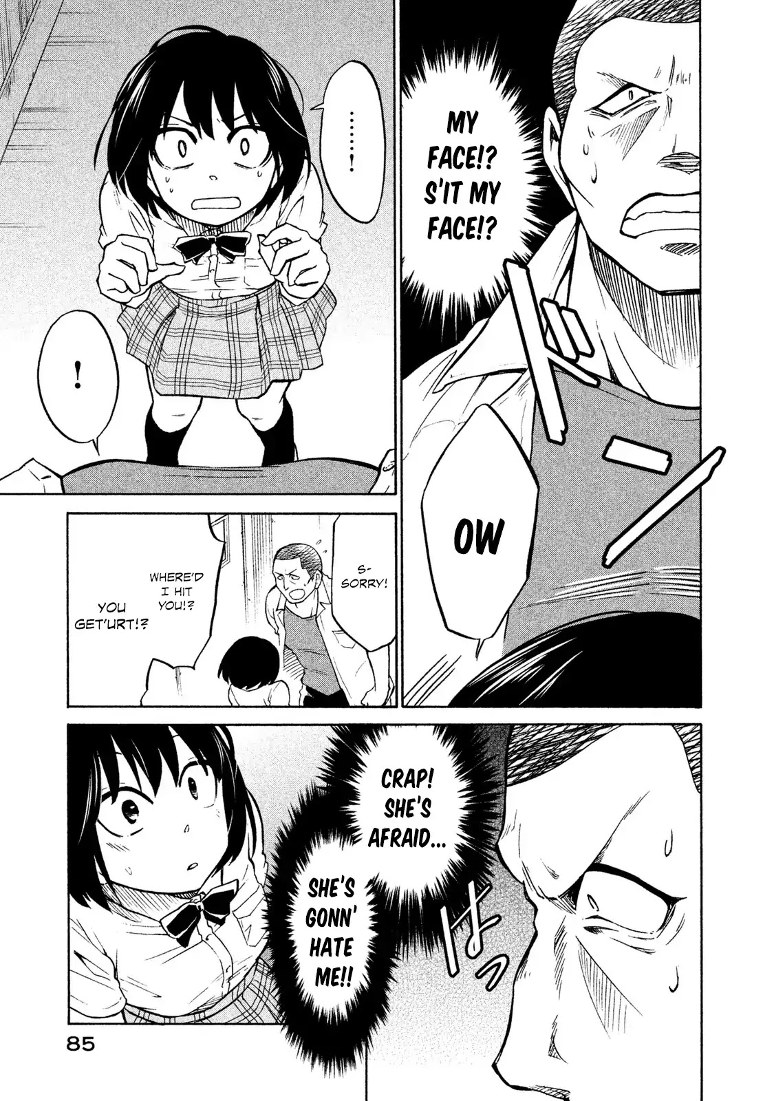 Oogami-san, Dadamore desu Chapter 3 page 11 - Chapter 3: Too shy Shy boy!