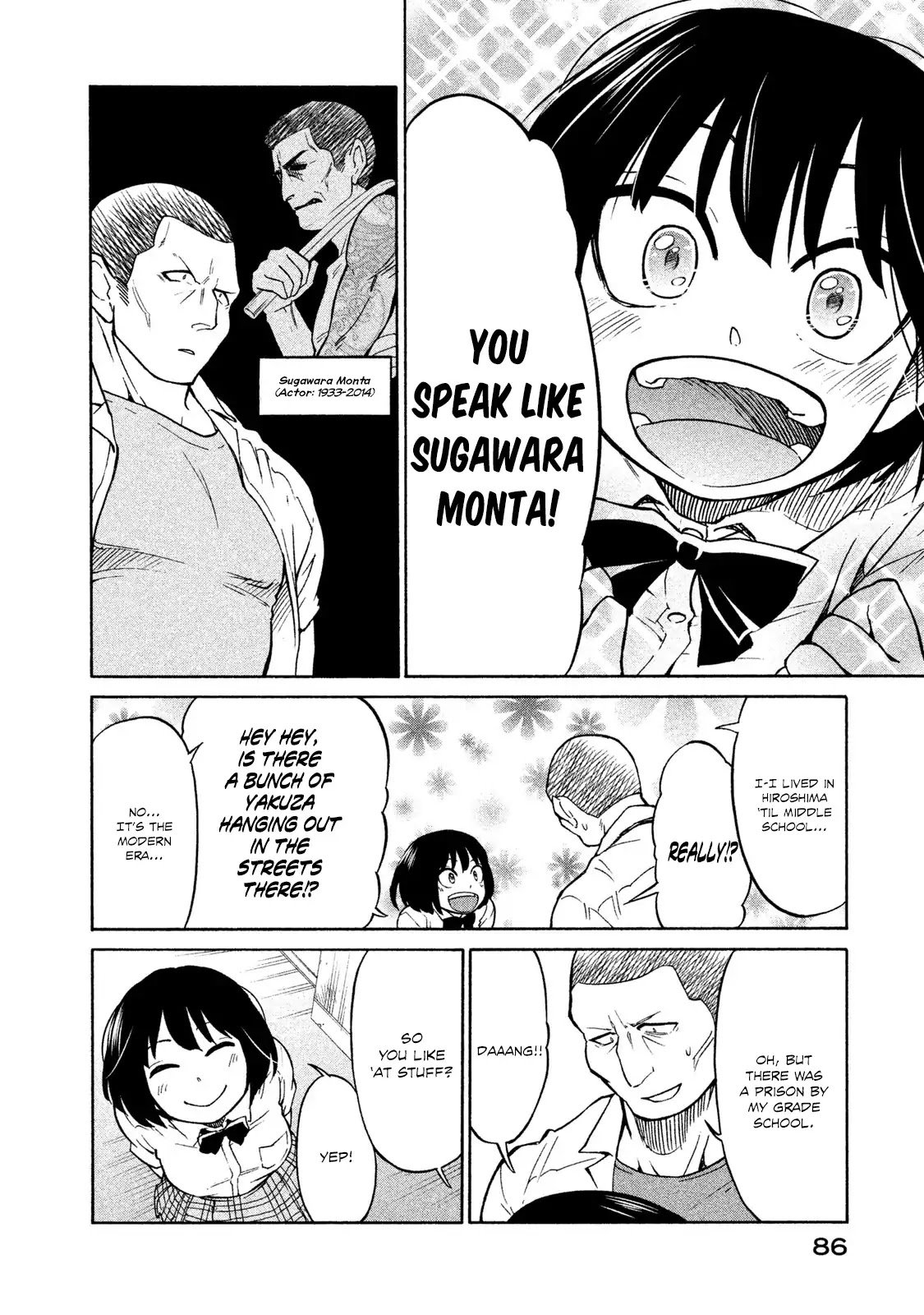 Oogami-san, Dadamore desu Chapter 3 page 12 - Chapter 3: Too shy Shy boy!
