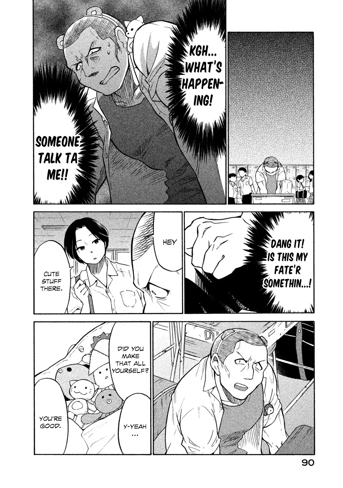 Oogami-san, Dadamore desu Chapter 3 page 16 - Chapter 3: Too shy Shy boy!