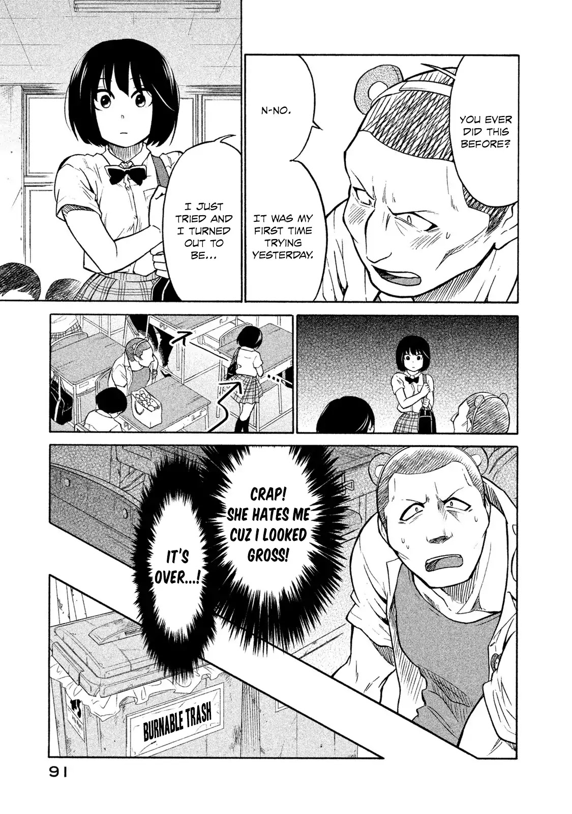 Oogami-san, Dadamore desu Chapter 3 page 17 - Chapter 3: Too shy Shy boy!