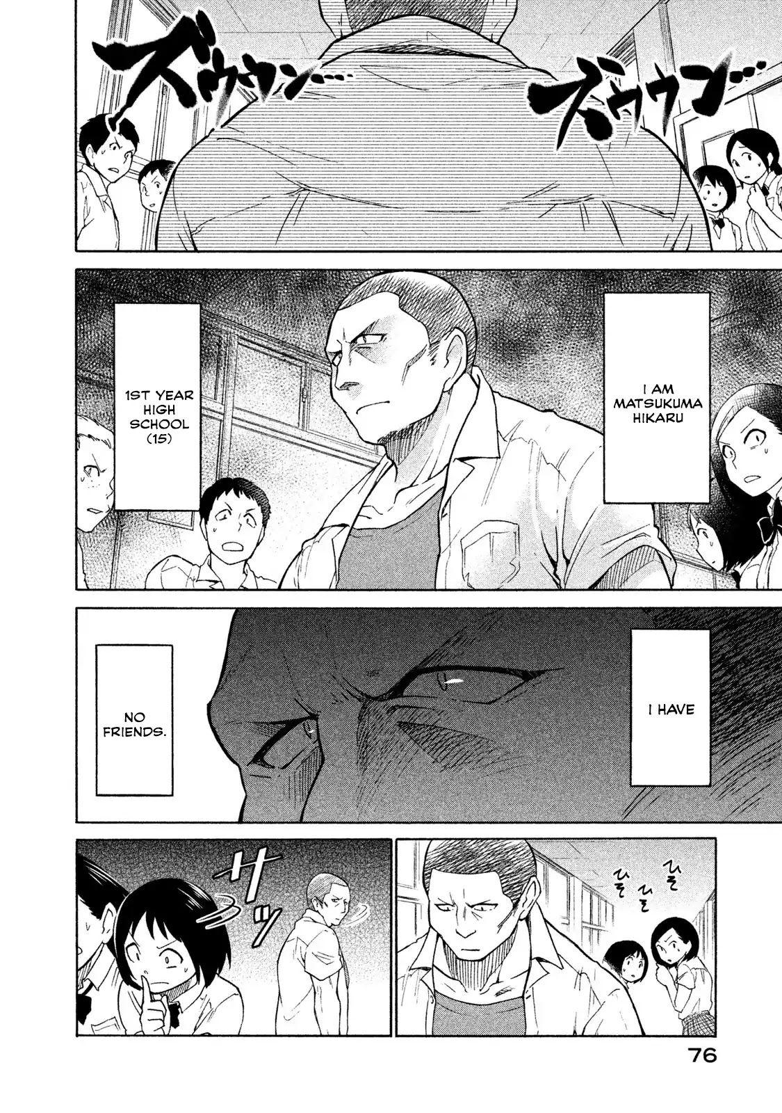Oogami-san, Dadamore desu Chapter 3 page 2 - Chapter 3: Too shy Shy boy!