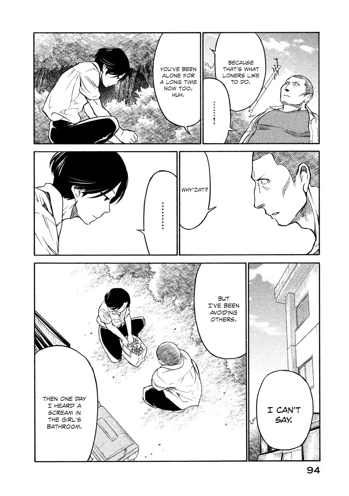Oogami-san, Dadamore desu Chapter 3 page 20 - Chapter 3: Too shy Shy boy!