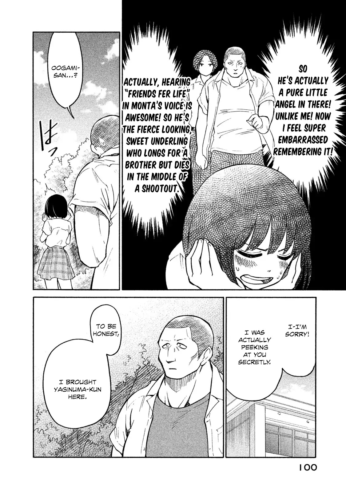Oogami-san, Dadamore desu Chapter 3 page 26 - Chapter 3: Too shy Shy boy!