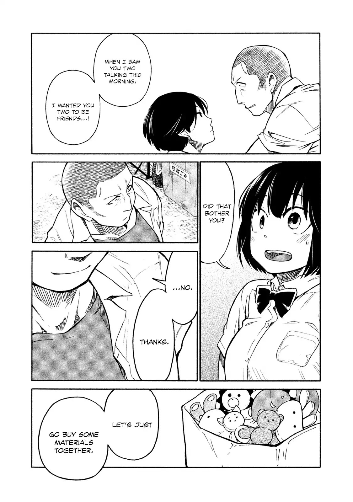 Oogami-san, Dadamore desu Chapter 3 page 27 - Chapter 3: Too shy Shy boy!