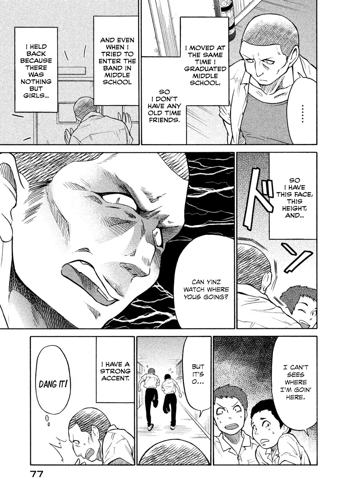 Oogami-san, Dadamore desu Chapter 3 page 3 - Chapter 3: Too shy Shy boy!