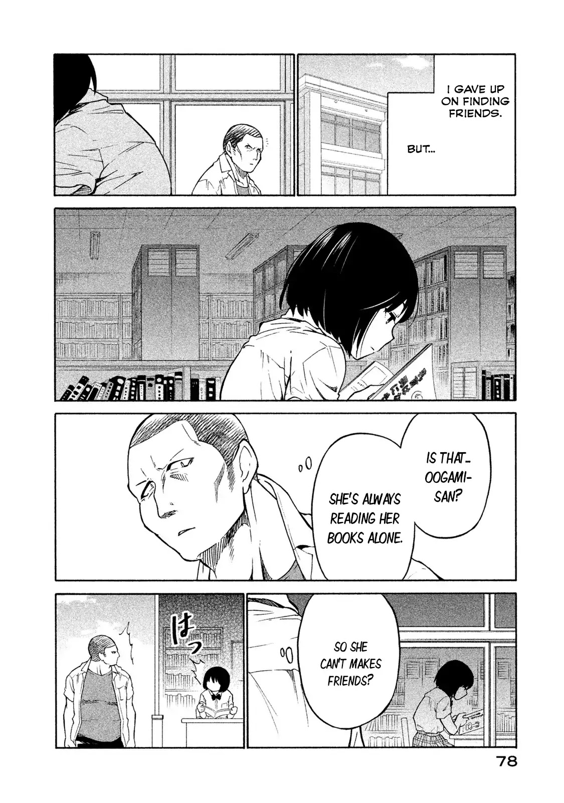 Oogami-san, Dadamore desu Chapter 3 page 4 - Chapter 3: Too shy Shy boy!
