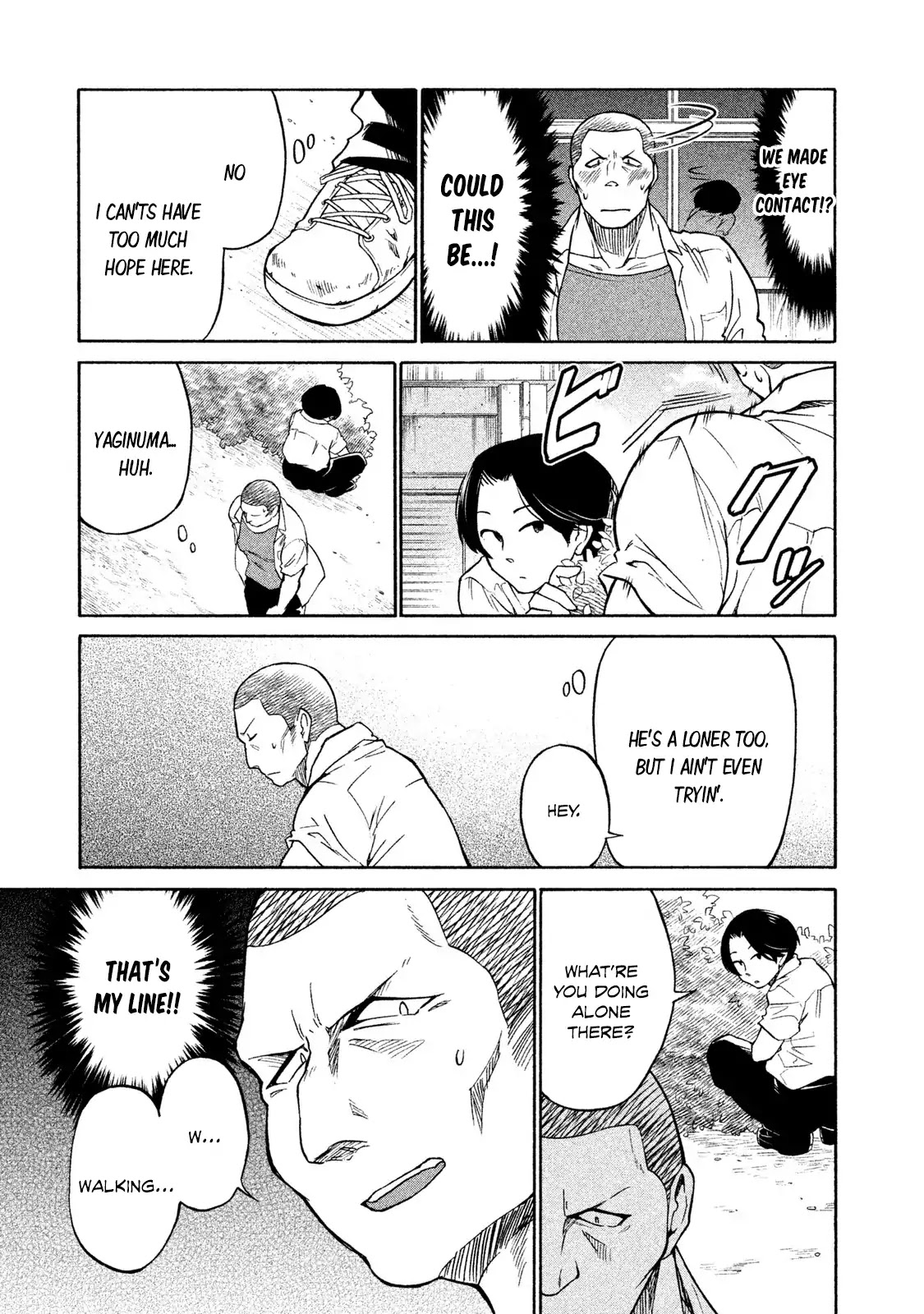 Oogami-san, Dadamore desu Chapter 3 page 5 - Chapter 3: Too shy Shy boy!