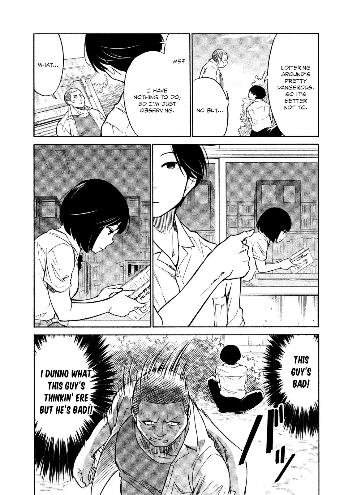 Oogami-san, Dadamore desu Chapter 3 page 6 - Chapter 3: Too shy Shy boy!