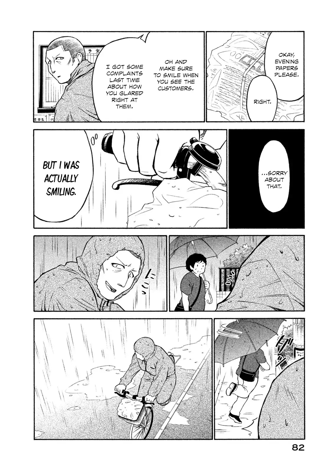 Oogami-san, Dadamore desu Chapter 3 page 8 - Chapter 3: Too shy Shy boy!
