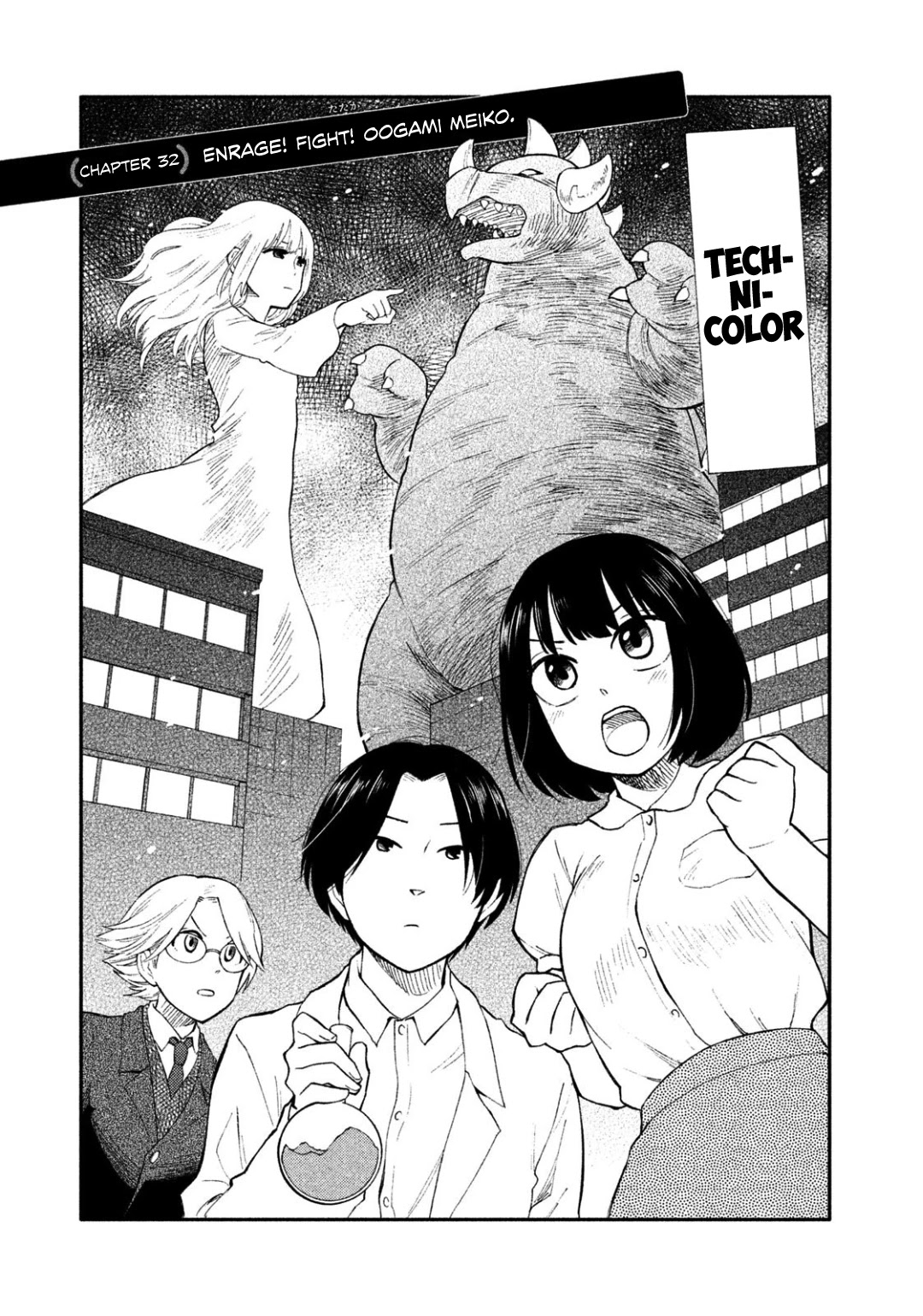 Oogami-san, Dadamore desu Chapter 32 page 1 - Chapter 32: Enrage! Fight! Oogami Meiko.