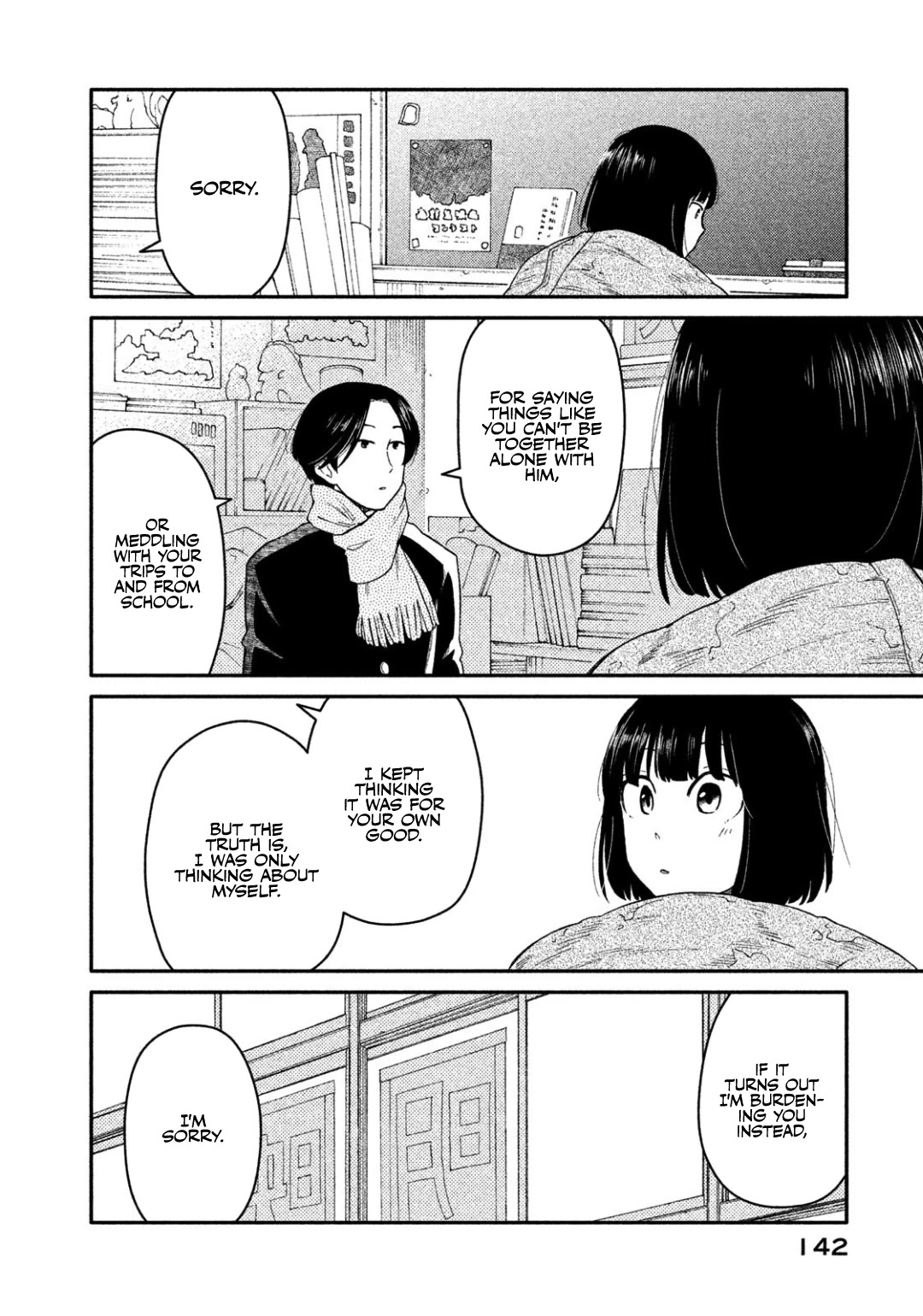 Oogami-san, Dadamore desu Chapter 32 page 18 - Chapter 32: Enrage! Fight! Oogami Meiko.