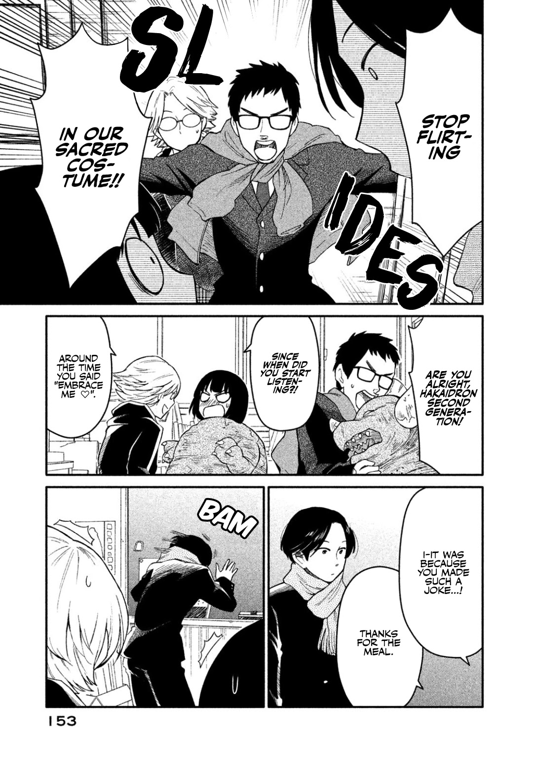 Oogami-san, Dadamore desu Chapter 32 page 28 - Chapter 32: Enrage! Fight! Oogami Meiko.